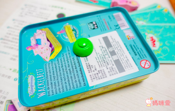 德國HABA ✘ 東雨文化益智桌遊!