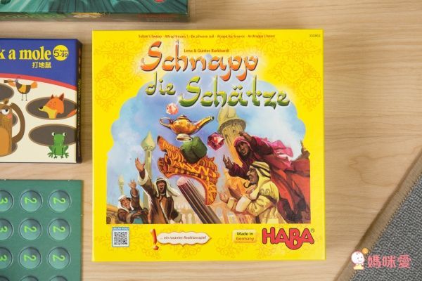 德國HABA ✘ 東雨文化益智桌遊!