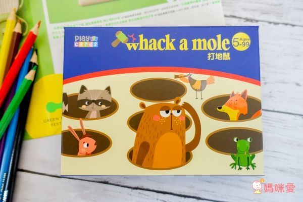 德國HABA ✘ 東雨文化益智桌遊!