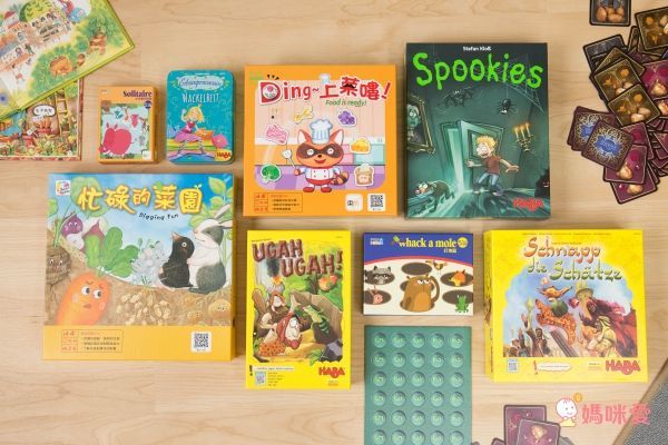 德國HABA ✘ 東雨文化益智桌遊!