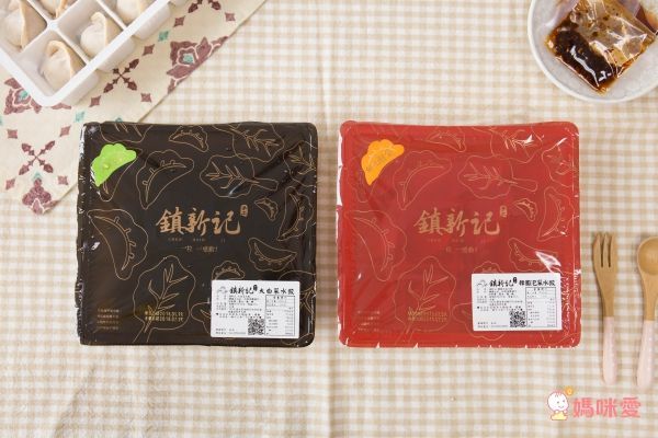 最後一團❗台中排隊美食【鎮新記水餃】☞ 快囤貨❗