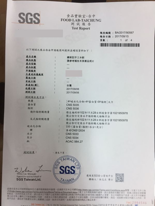 最後一團❗台中排隊美食【鎮新記水餃】☞ 快囤貨❗