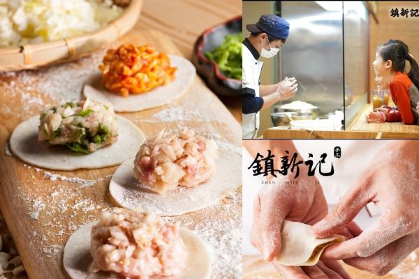 最後一團❗台中排隊美食【鎮新記水餃】☞ 快囤貨❗