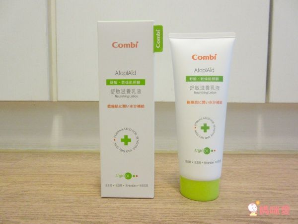 Combi 舒敏滋養、和草極潤 洗浴護膚系列