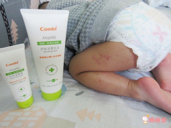 Combi 舒敏滋養、和草極潤 洗浴護膚系列