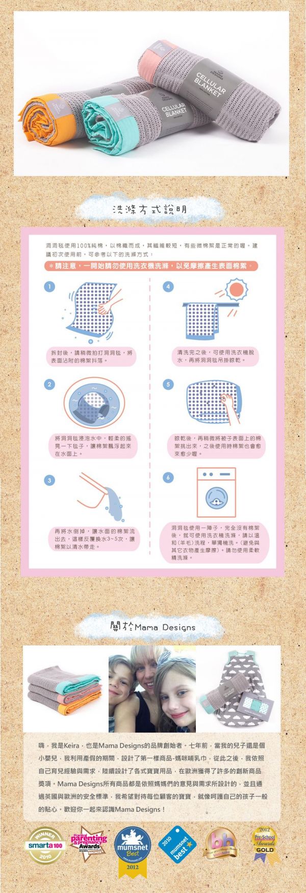 英國 Mama Designs - 100% 棉織透氣洞洞毯-薄荷藍 (S號)-70x90cm