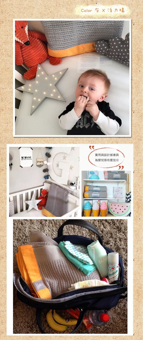 英國 Mama Designs - 100% 棉織透氣洞洞毯-薄荷藍 (S號)-70x90cm