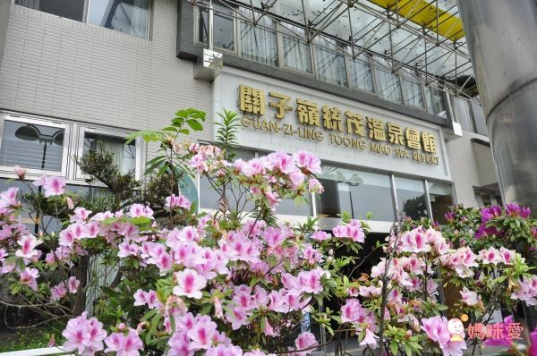 台南關子嶺統茂溫泉會館