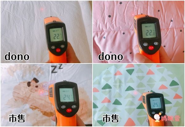 韓國製 DONO 涼感4cm厚睡袋，親膚舒適，四季適用！