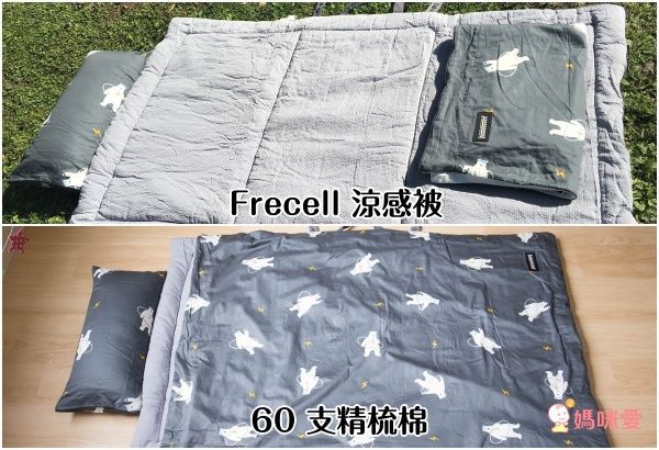 韓國製 DONO 涼感4cm厚睡袋，親膚舒適，四季適用！