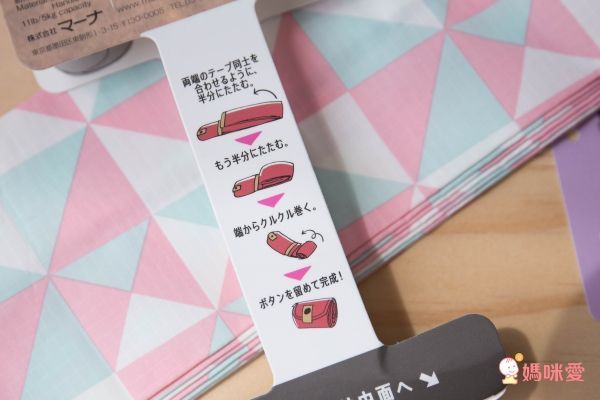10月全新上市【日本MARNA】Shupatto 秒收購物袋 / 保冷袋～
