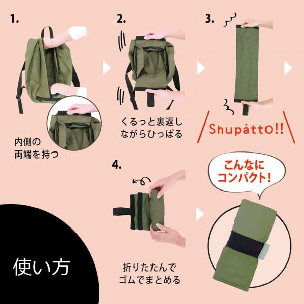 日本 MARNA - Shupatto 秒收摺疊防潑水後背包-橄欖綠 (28x40cm)-耐重10kg / 13L