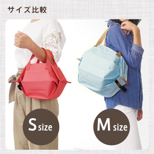 日本 MARNA - Shupatto 秒收簡易保冷購物袋-沈穩藍 (S(27x20cm))-耐重3kg / 6L