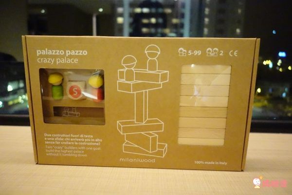 北歐設計【KLASK 魔力卡拉球】超刺激、超嗨★