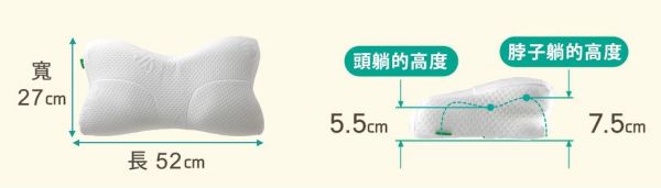 日本最暢銷 ♛ AS 快眠止鼾枕 / 羽毛枕 / 蕎麥枕 / 舒壓枕 / 太空枕