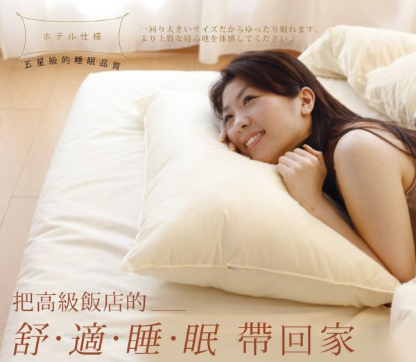 日本最暢銷 ♛ AS 快眠止鼾枕 / 羽毛枕 / 蕎麥枕 / 舒壓枕 / 太空枕