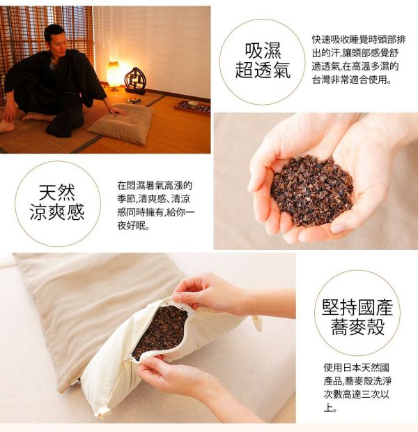 日本最暢銷 ♛ AS 快眠止鼾枕 / 羽毛枕 / 蕎麥枕 / 舒壓枕 / 太空枕