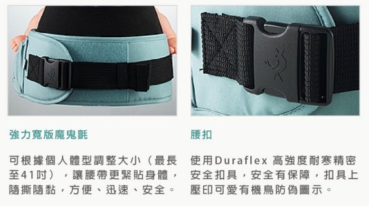 【韓國ORGA背巾】有機棉座墊式背巾 