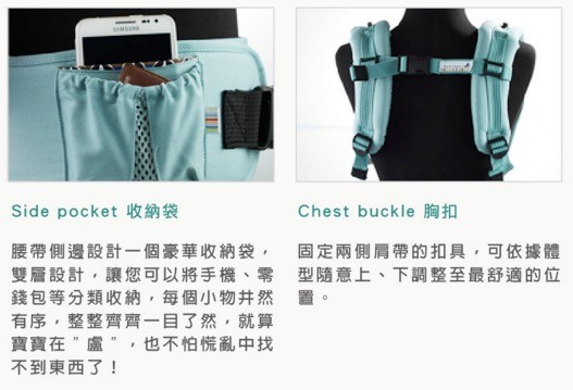 【韓國ORGA背巾】有機棉座墊式背巾 