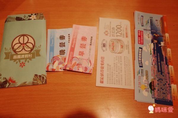 南投日月潭晶園休閒渡假村 ★一泊二食超值53折★