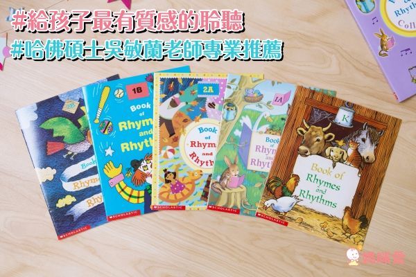 Rhymes and Rhythms Collection 