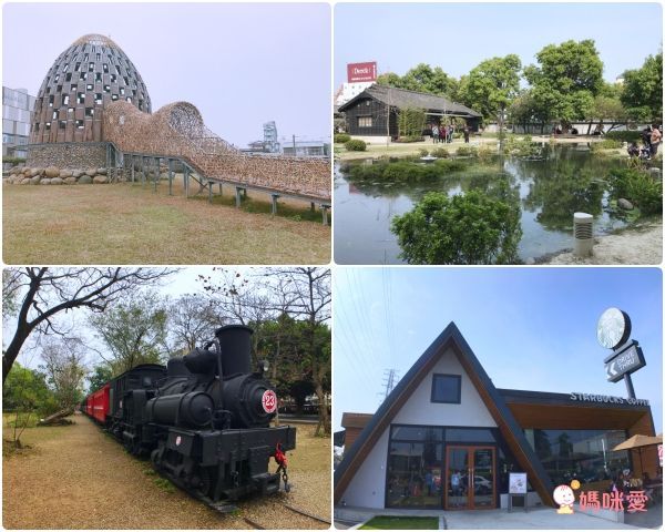 超值43折優惠↘ ✧冠閣商務大飯店✧ 嘉義親子友善飯店首選!