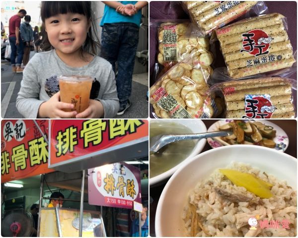 超值43折優惠↘ ✧冠閣商務大飯店✧ 嘉義親子友善飯店首選!