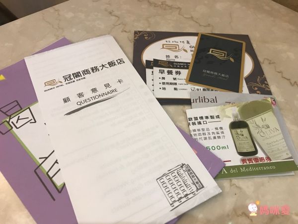 冠閣商務大飯店