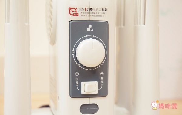 品日子 負離子抑菌烘鞋機