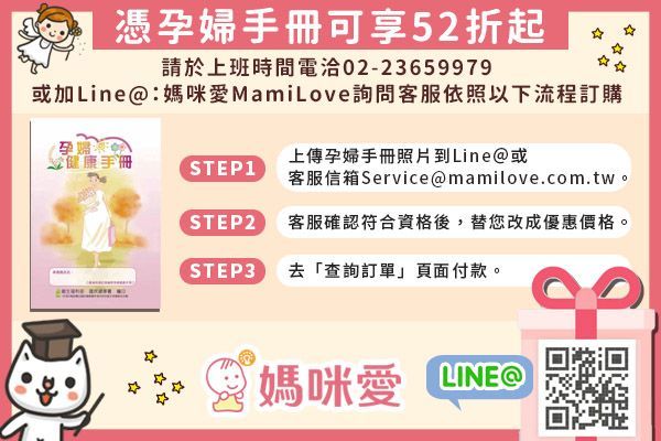 Nuna 首購好孕到!推車.高腳椅.遊戲床限量52折起