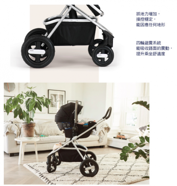  Nuna 首購好孕到!推車.高腳椅.遊戲床限量52折起