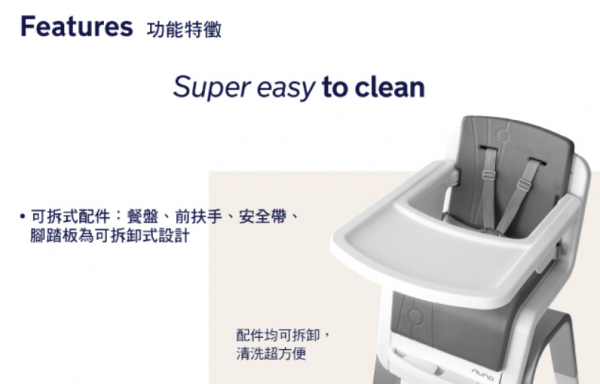  Nuna 首購好孕到!推車.高腳椅.遊戲床限量52折起