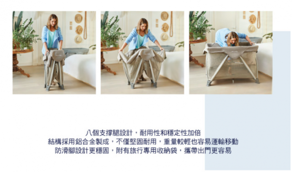  Nuna 首購好孕到!推車.高腳椅.遊戲床限量52折起