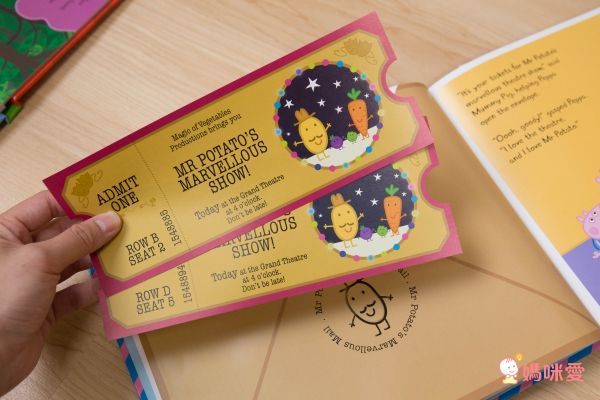 Peppa Pig 佩佩豬造型操作書