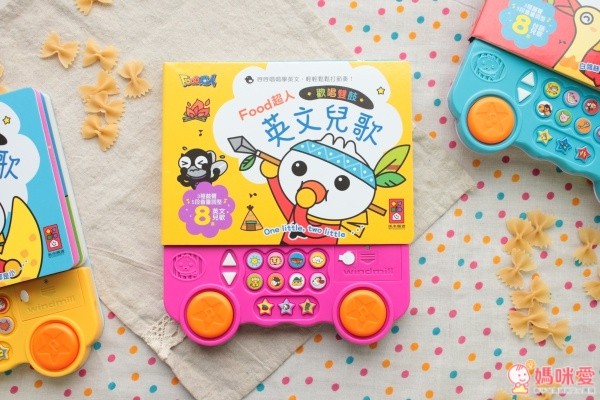 風車圖書 音樂有聲書