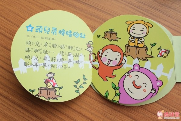 鈴鈴鈴！Baby 手搖鈴