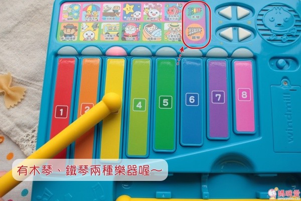 風車圖書 音樂有聲書