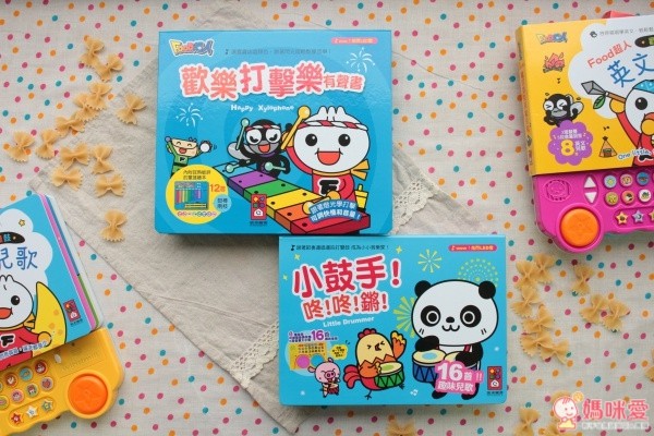 風車圖書 音樂有聲書