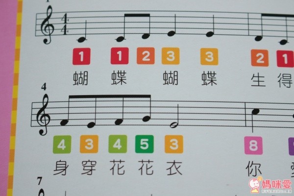 風車圖書 音樂有聲書