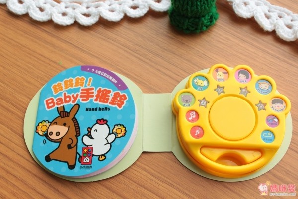 鈴鈴鈴！Baby 手搖鈴