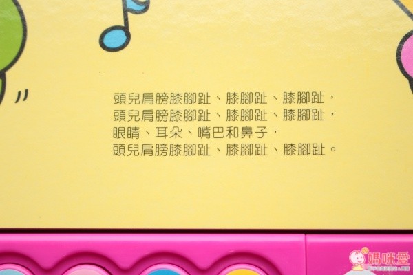 風車圖書 音樂有聲書