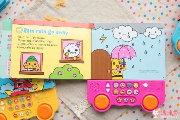 風車圖書 音樂有聲書