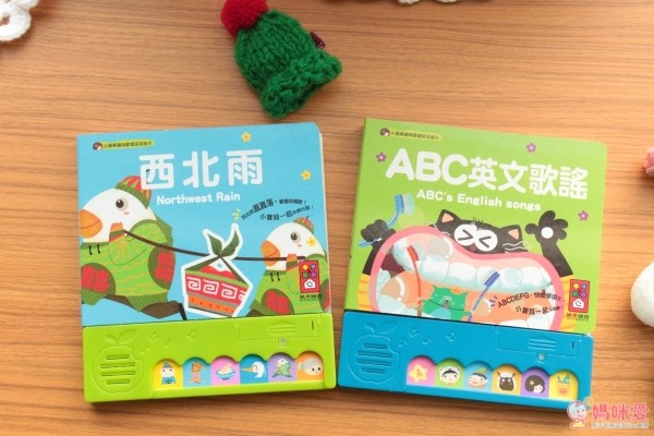  小蘋果趣味歡唱童謠繪本