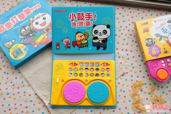 風車圖書 音樂有聲書