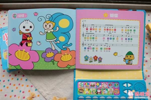 風車圖書 音樂有聲書