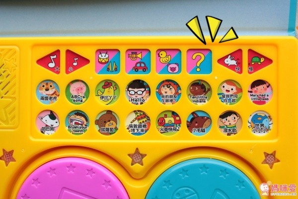 風車圖書 音樂有聲書