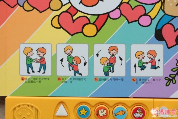 風車圖書 音樂有聲書