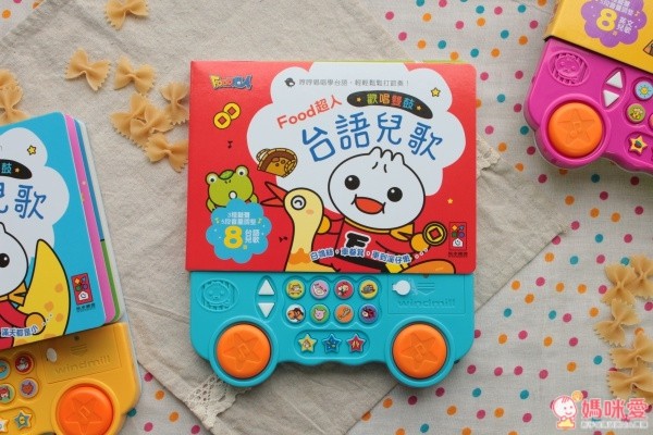 風車圖書 音樂有聲書