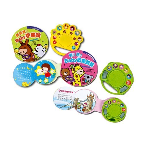 風車圖書 音樂有聲書