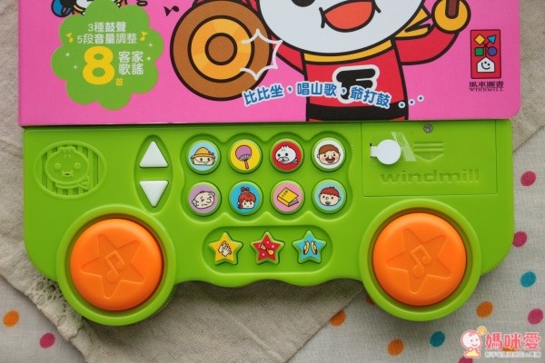 風車圖書 音樂有聲書